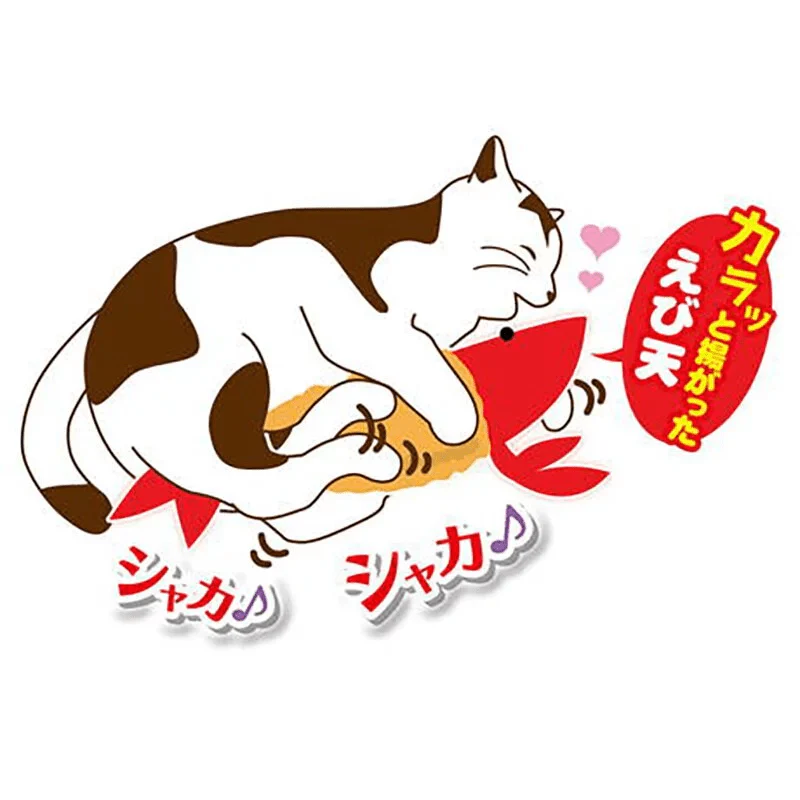 Petio Tempura Shrimp Catnip Kicking Toy - Image 4