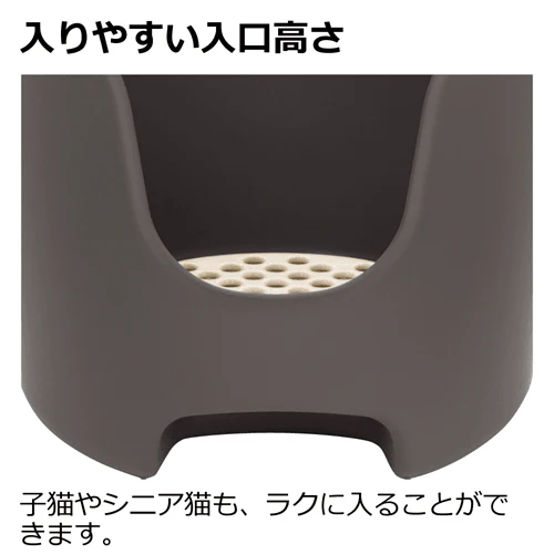 RICHELL Open-top High-sided Cat Litter Box - Image 10